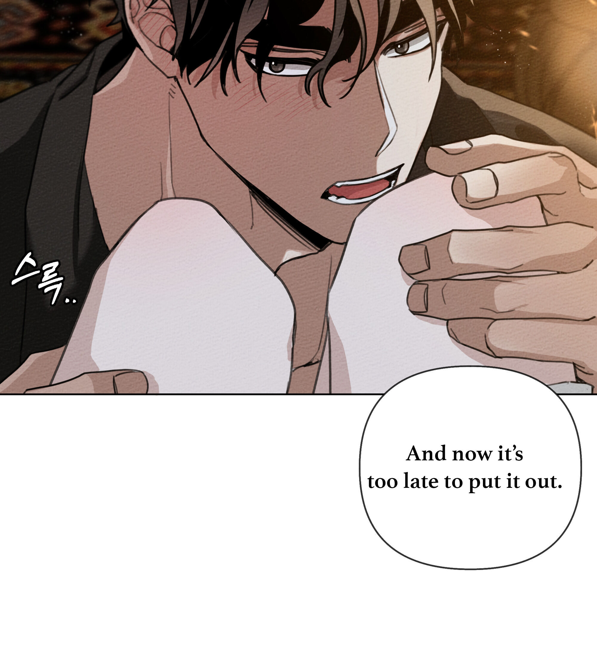 Under the Oak Tree Chapter 15 image 32